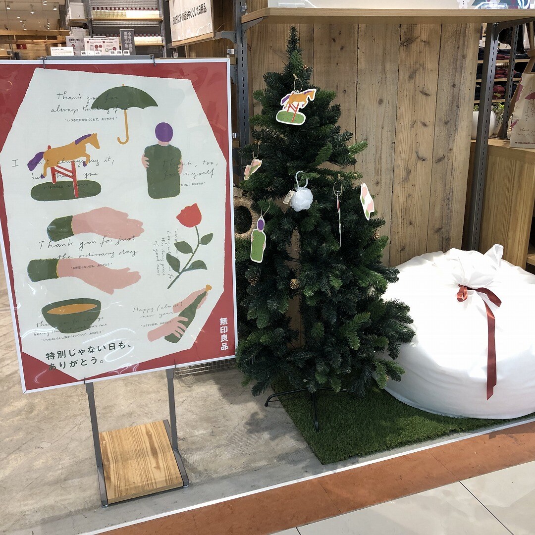 クリスマス