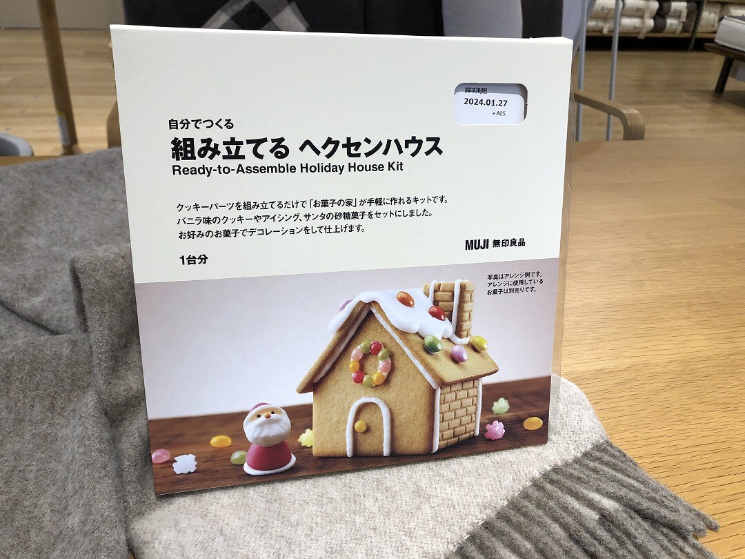 ヘクセン