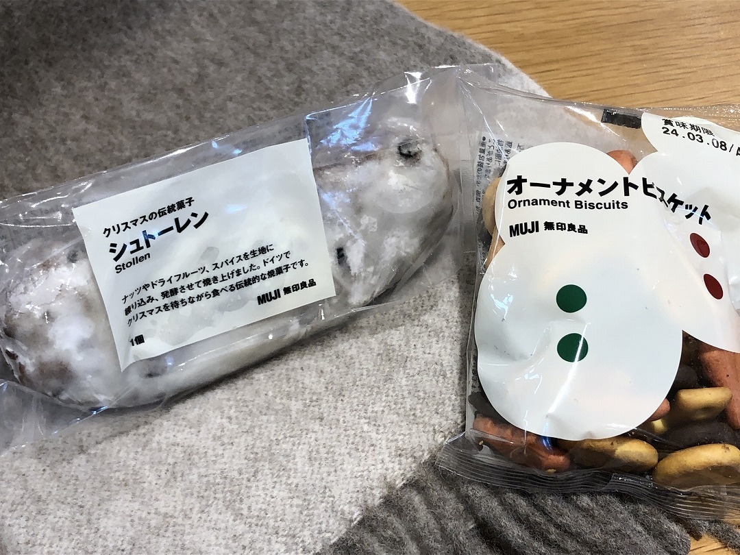 クリスマス