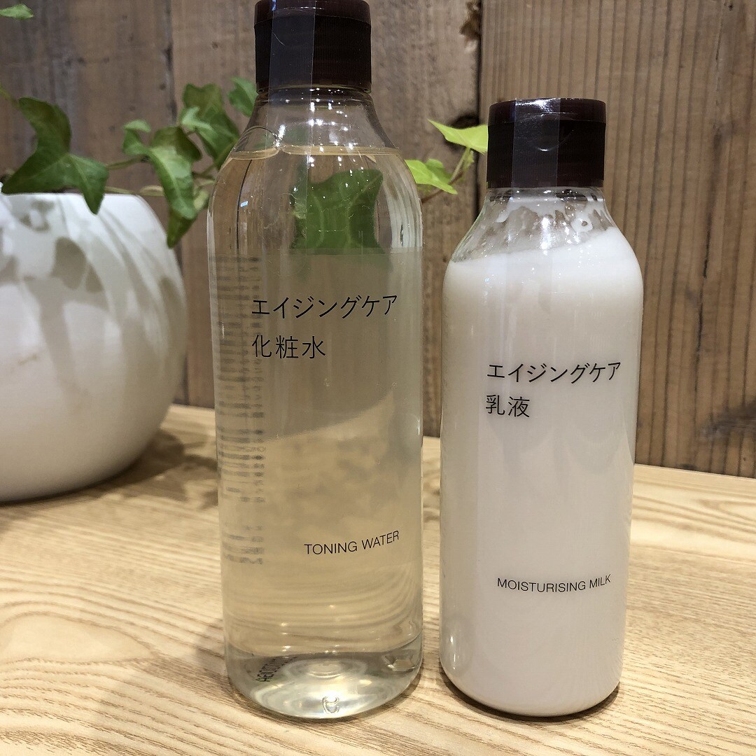 エイジングケア
