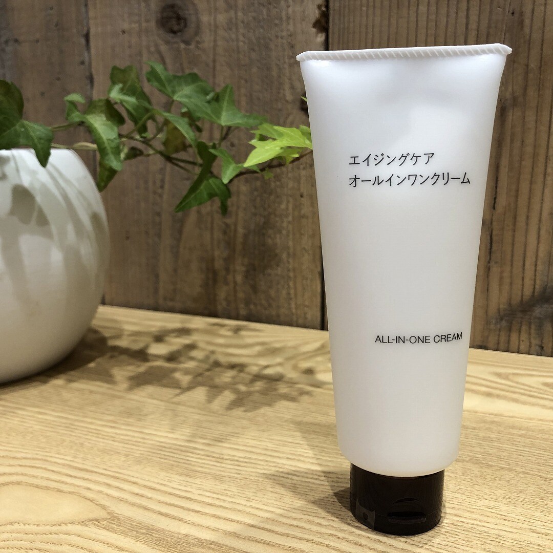 エイジングケア