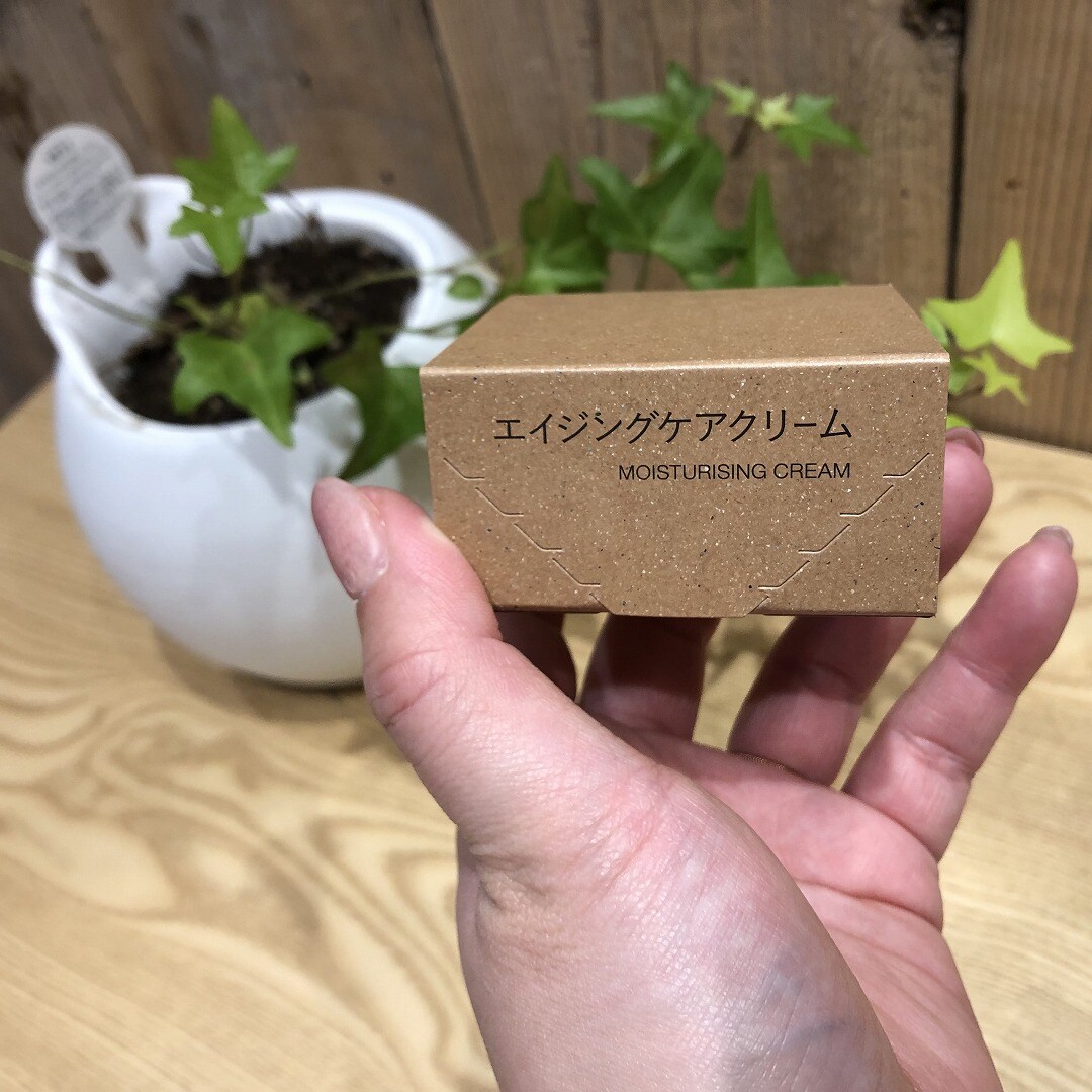 エイジングケア