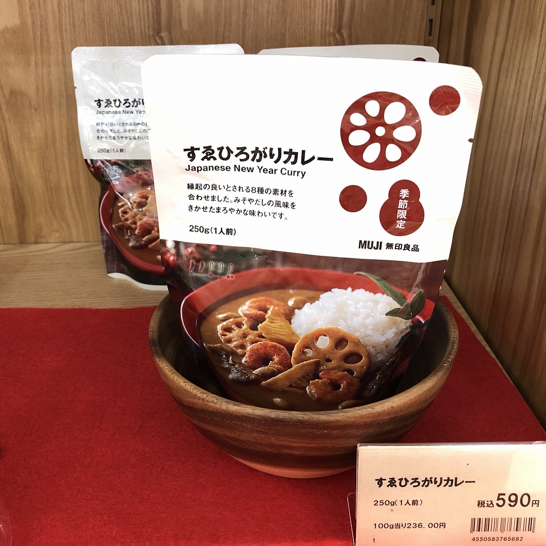 紅白