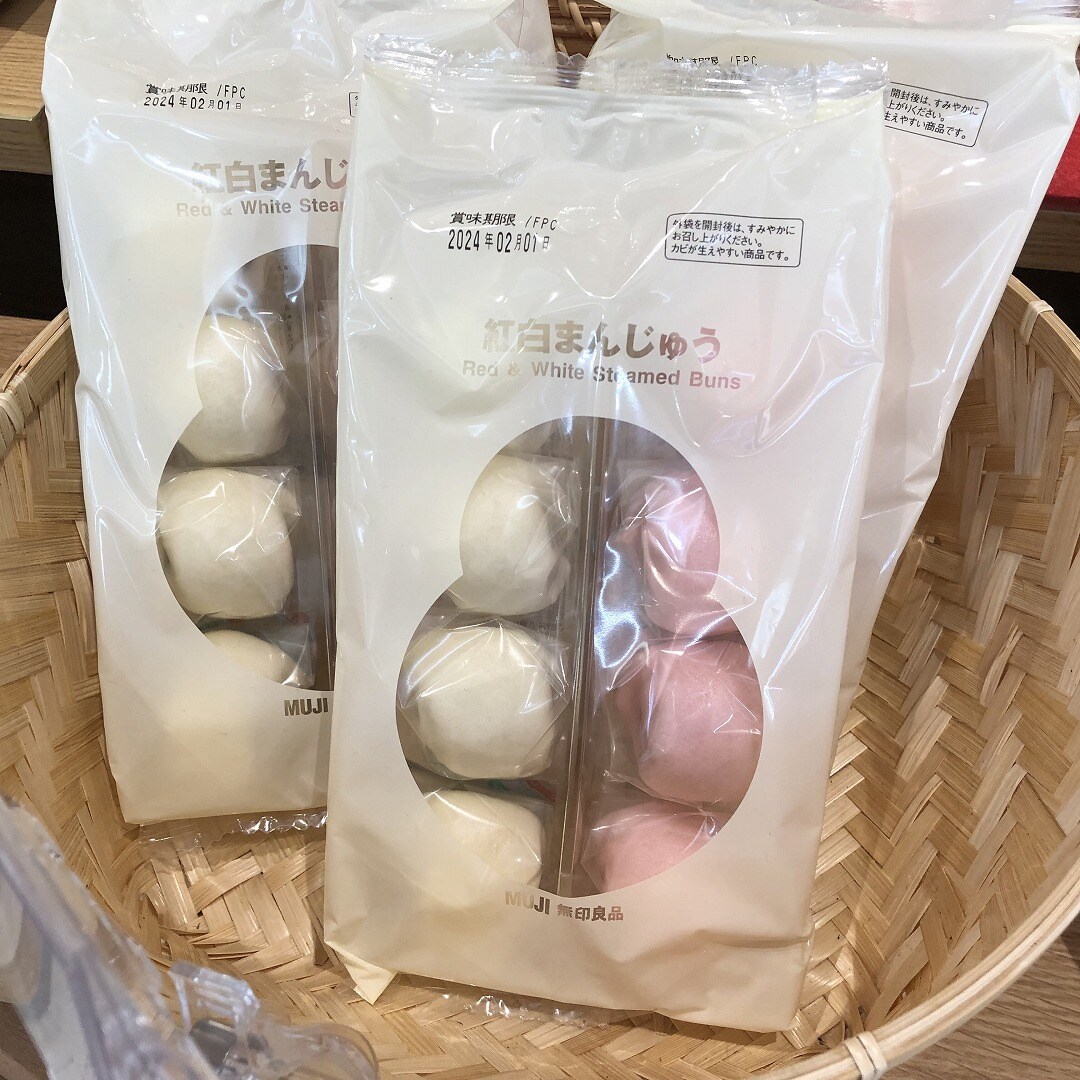 紅白