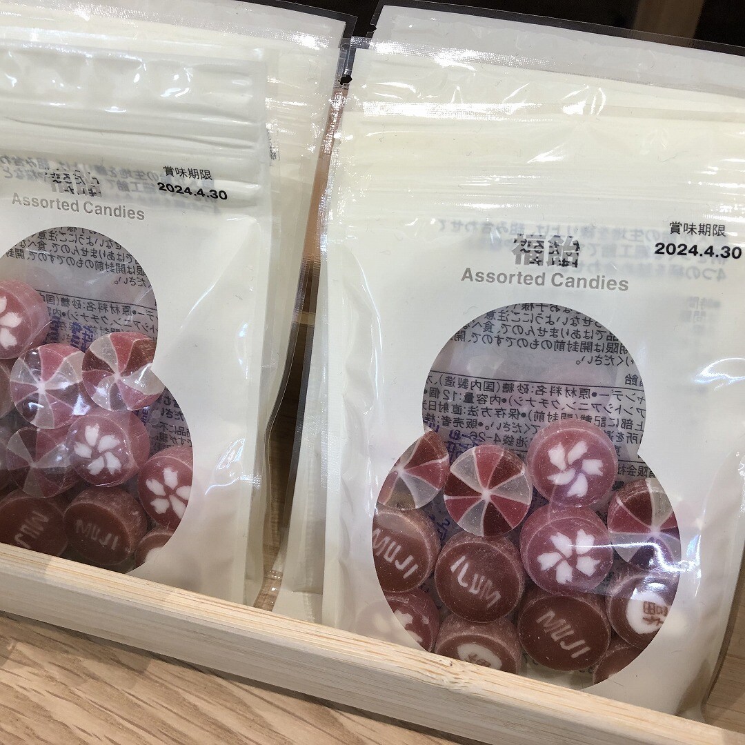 紅白