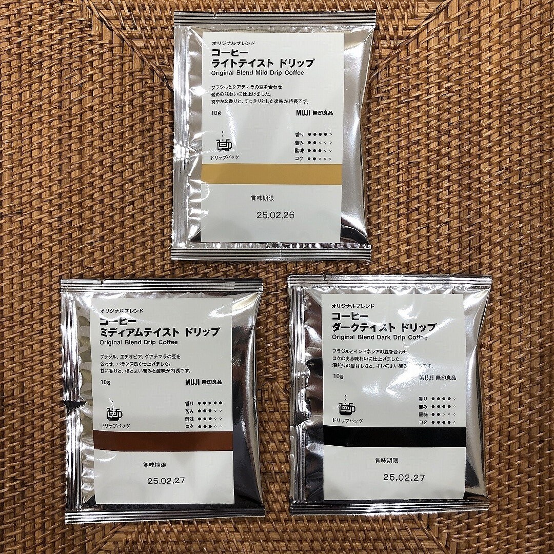 コーヒー種類