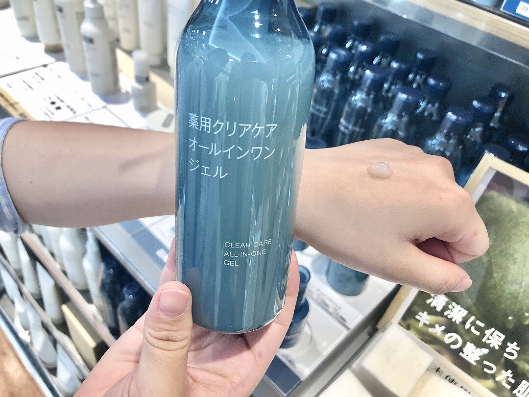 クリアケア