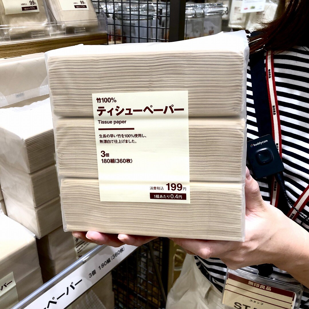 良品週間