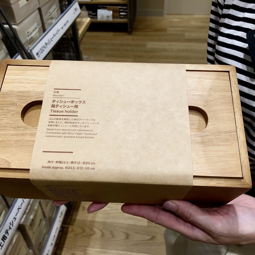 良品週間