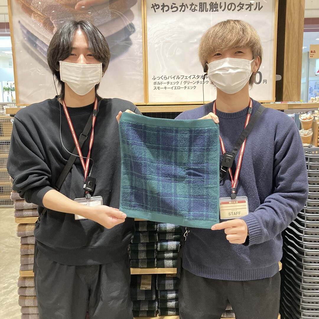 ハンドタオル