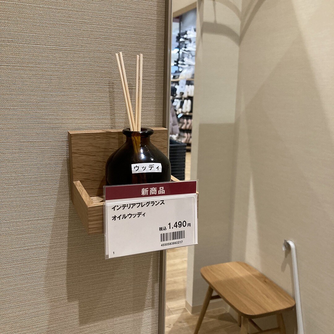 試着室