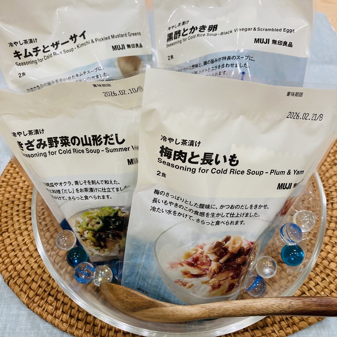 冷やし茶漬け