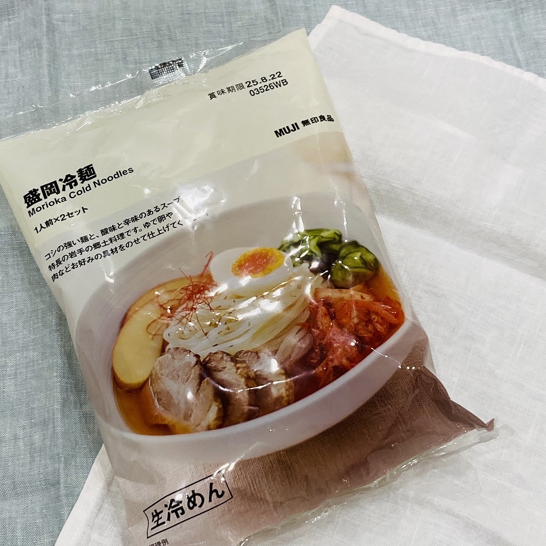 盛岡冷麺