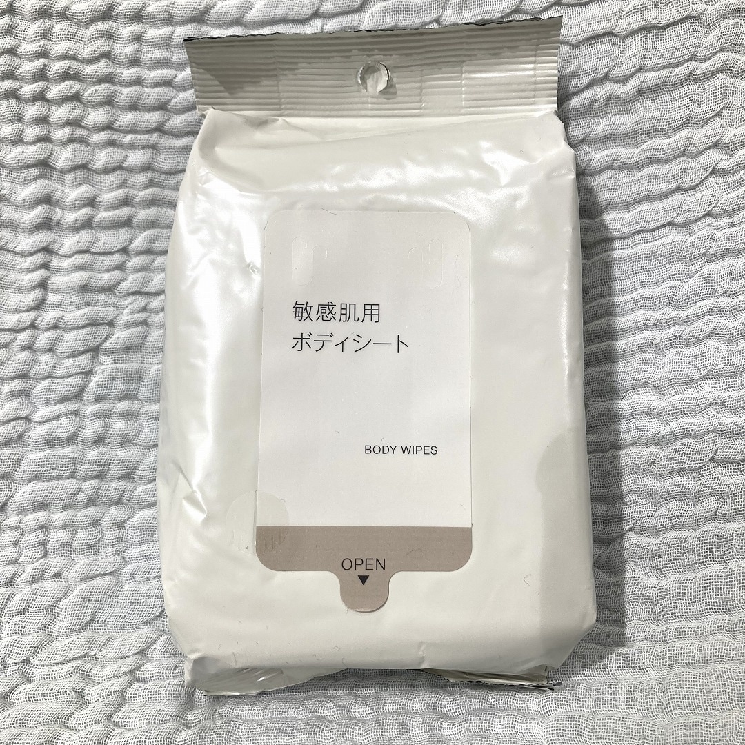 ボディシート