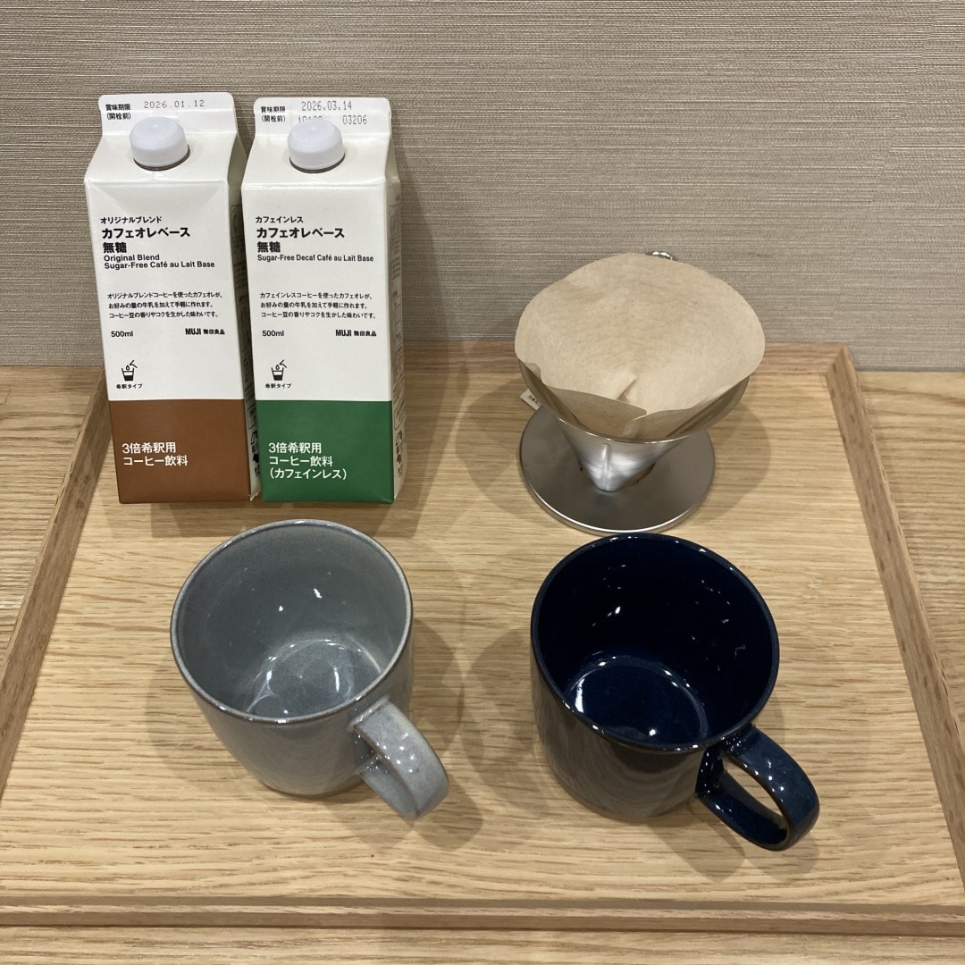 コーヒーカップ