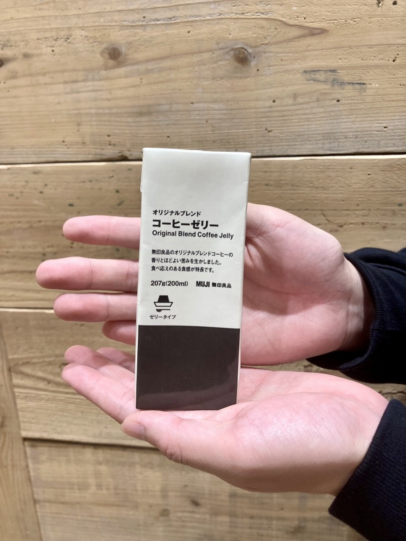 ゆめタウン大牟田　コーヒーゼリー