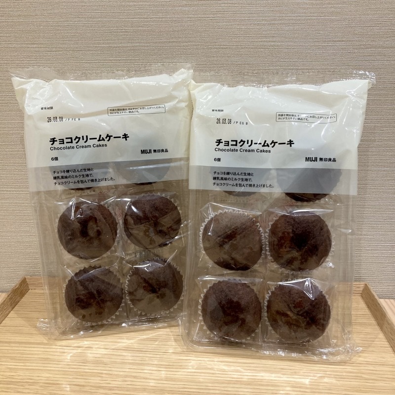 ゆめタウン大牟田　チョコクリームケーキ