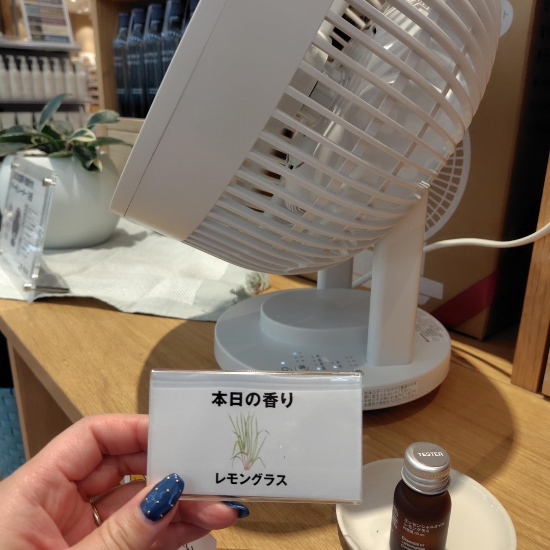 サーキュレーター