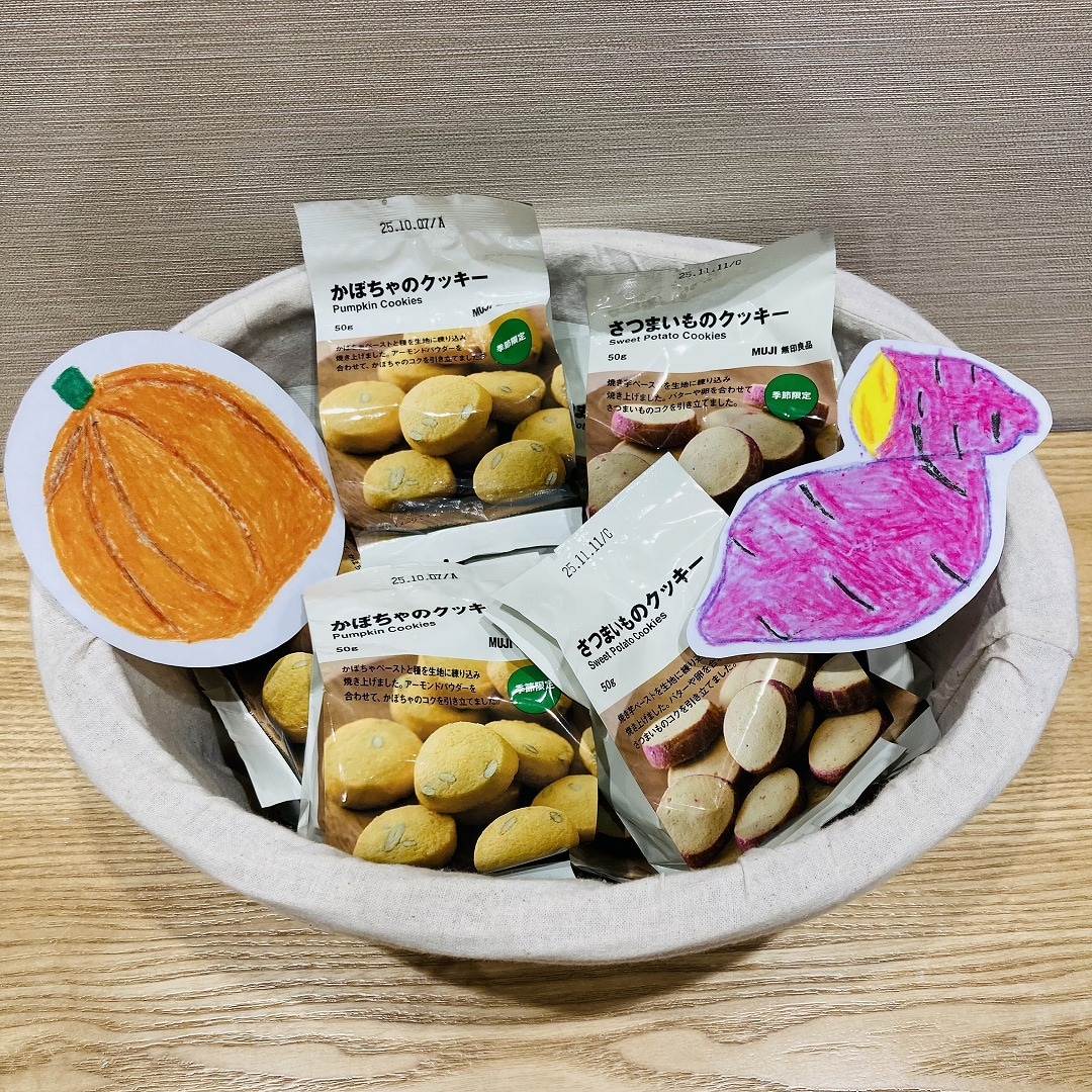 タイトル