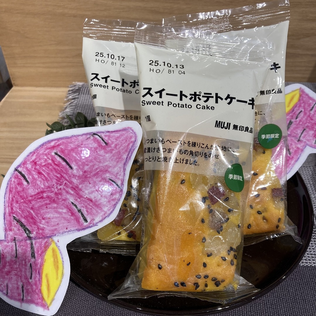 タイトル