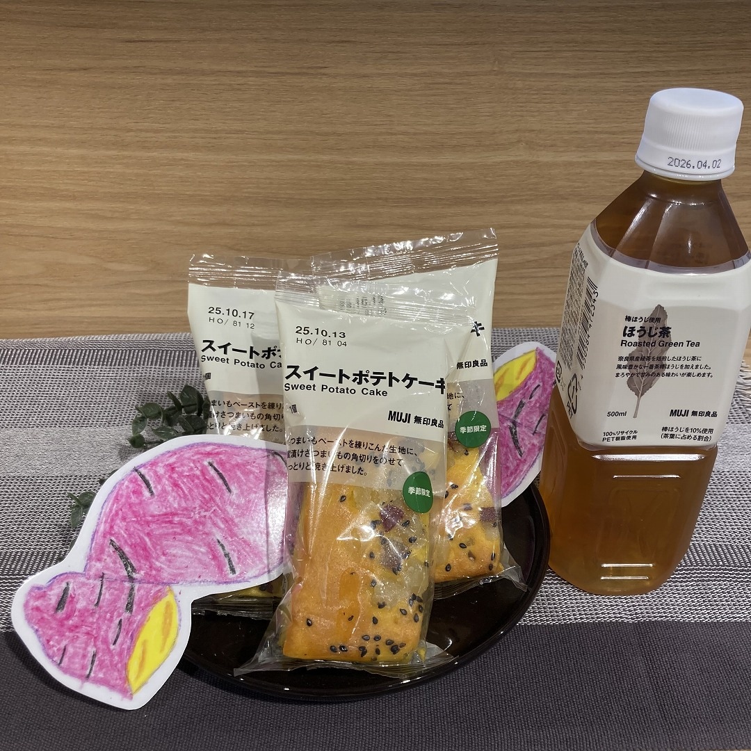 タイトル