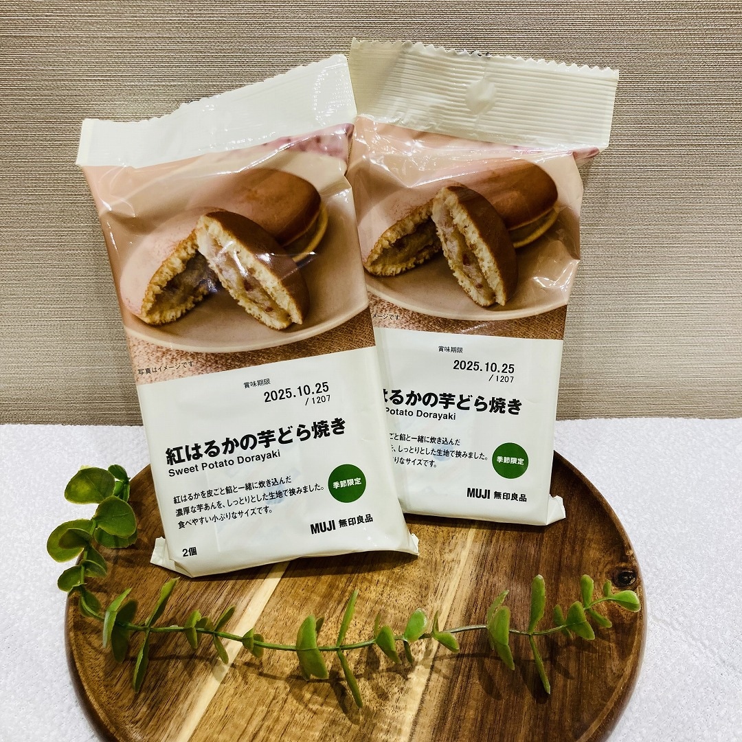 タイトル