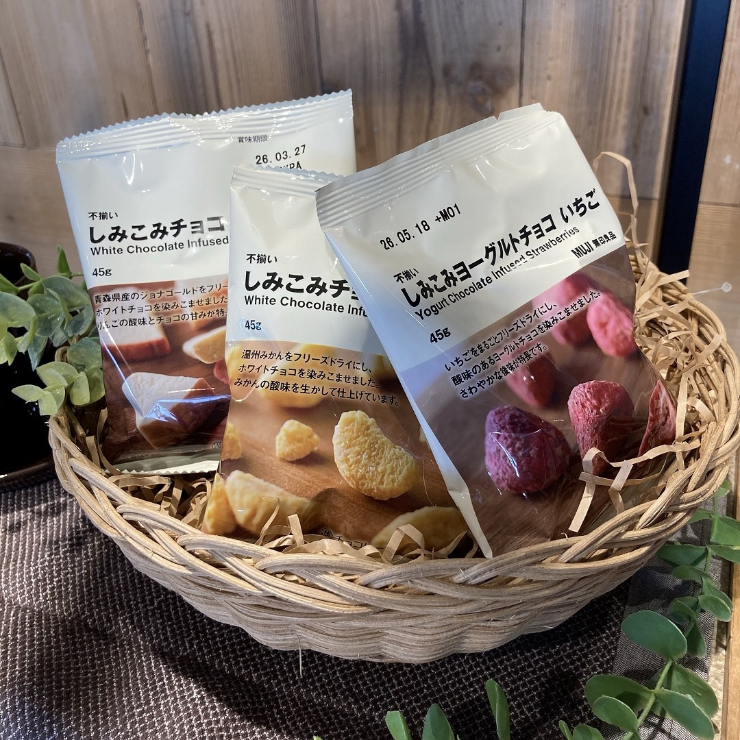 しみこみチョコ