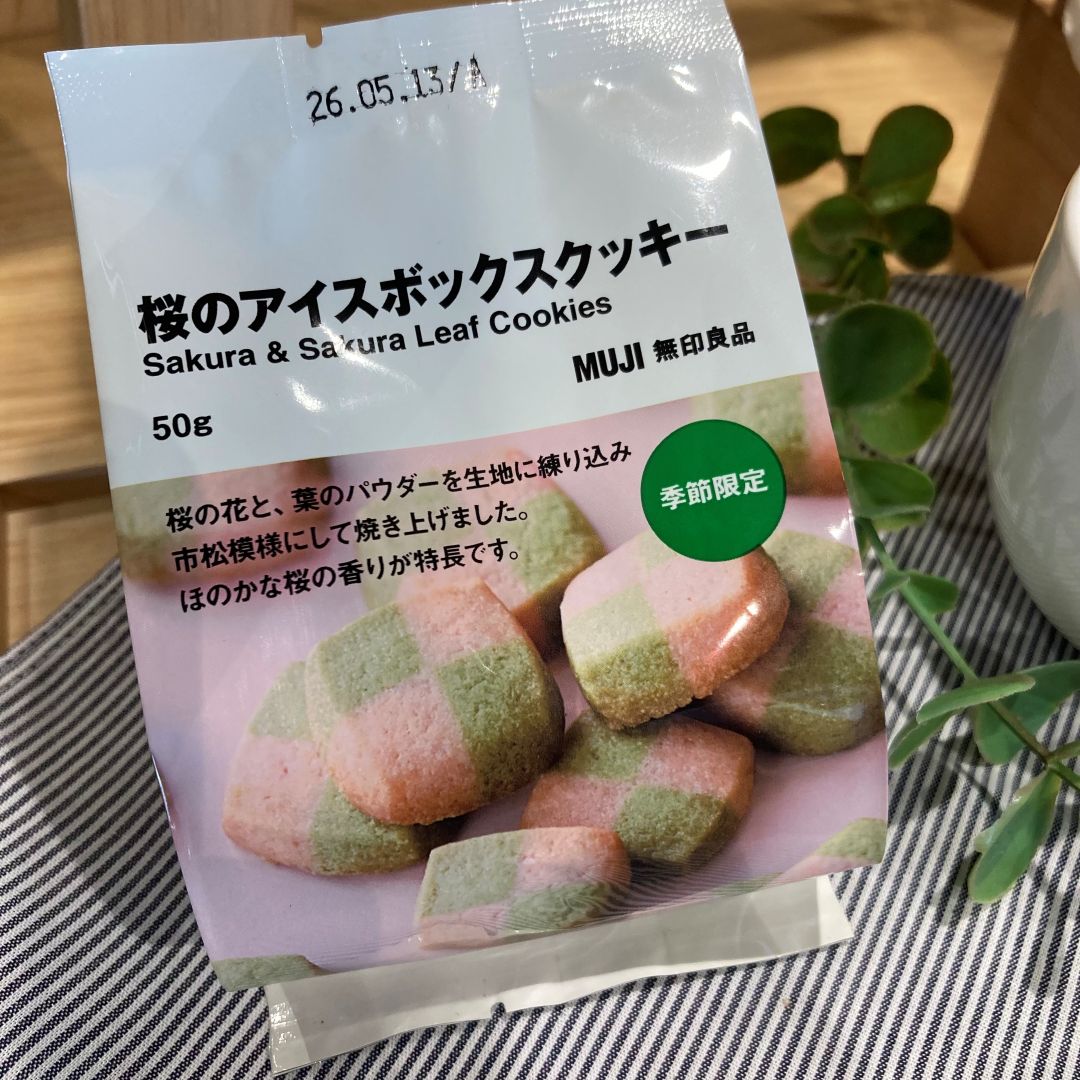 桜のアイスボックスクッキー