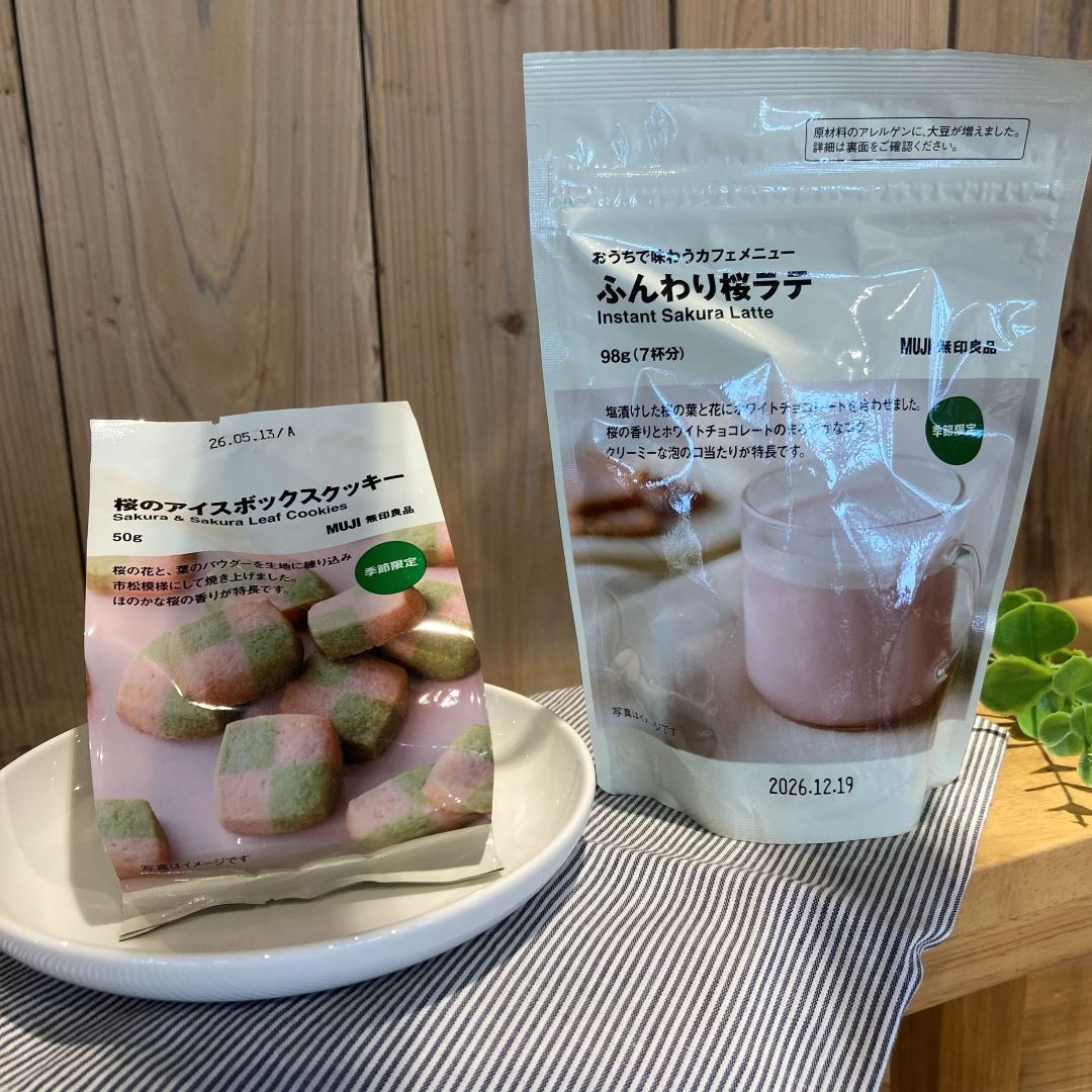 桜のアイスボックスクッキー