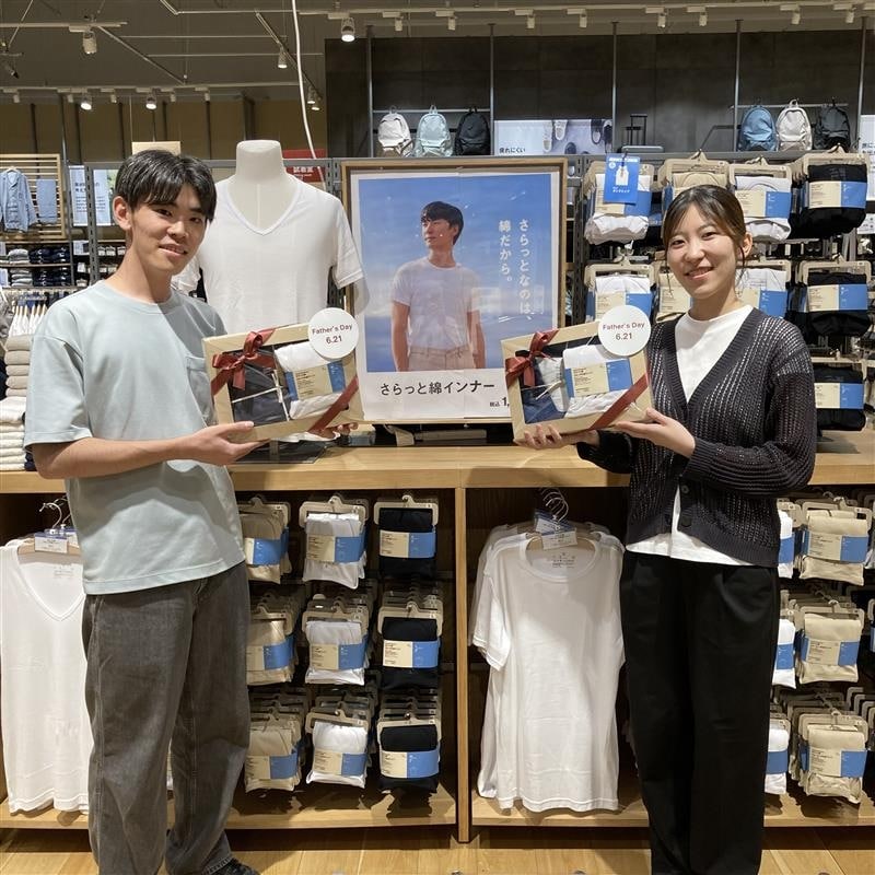 商品写真