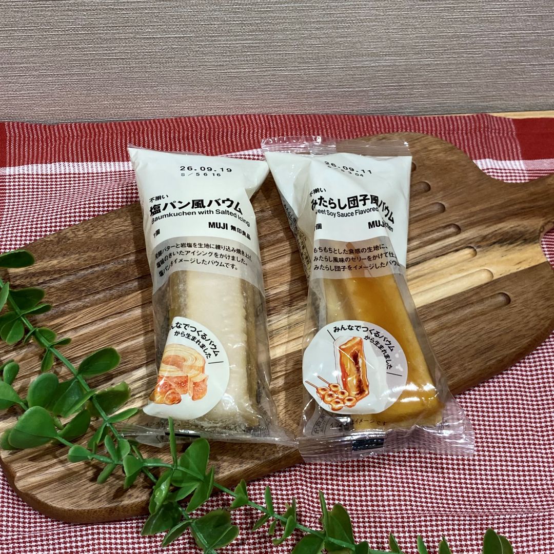 【ノブレスパルク袋井】みんなでつくるバウム2026　商品紹介_yeOjg5