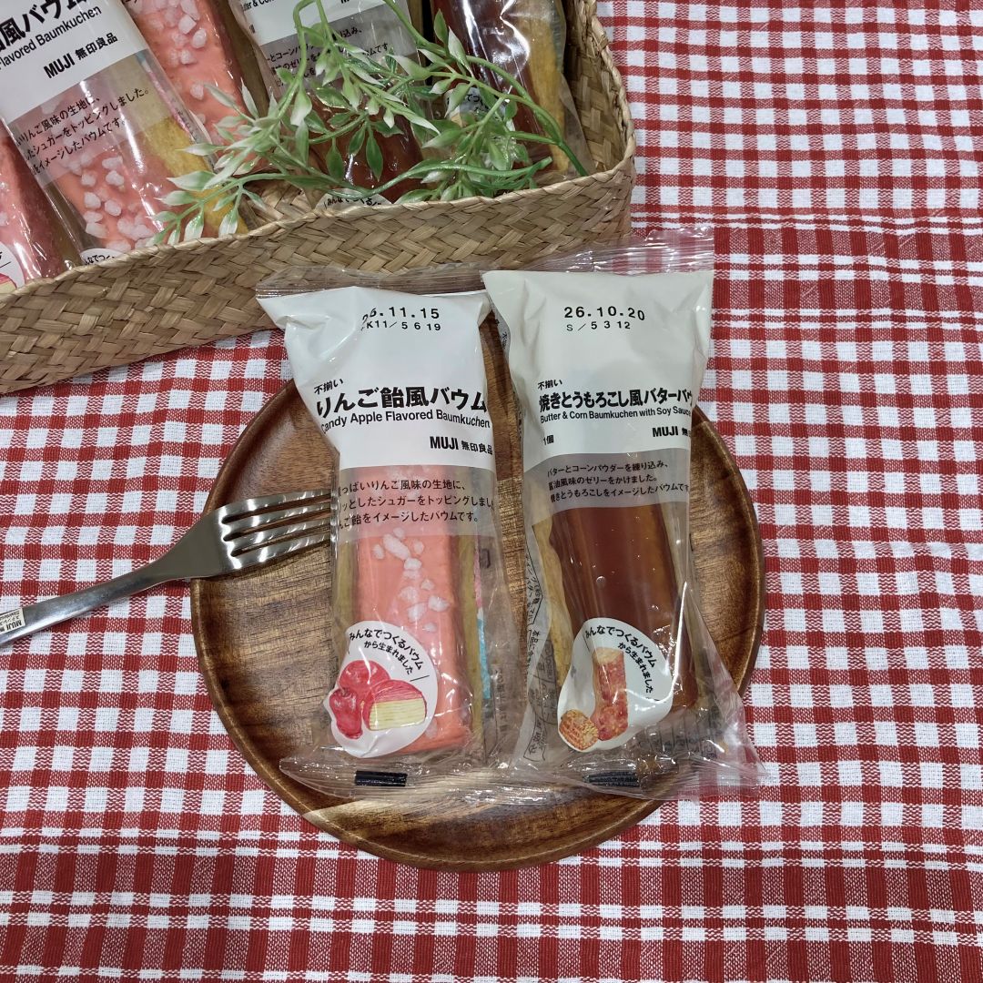 【ノブレスパルク袋井】新商品バウムのご試食いかがですか_L11lLQ