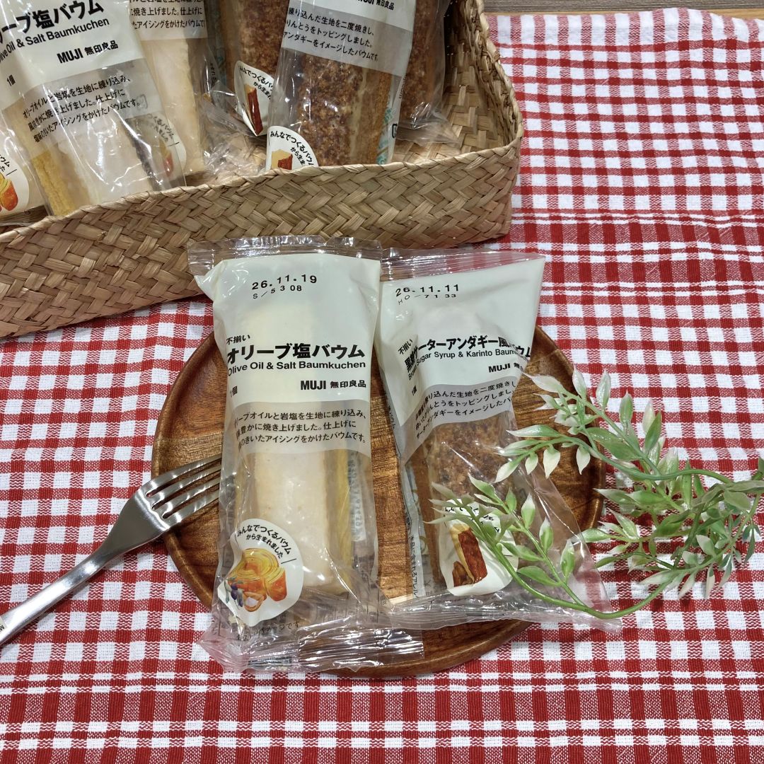 【ノブレスパルク袋井】新商品バウムのご試食いかがですか_I2n2GD