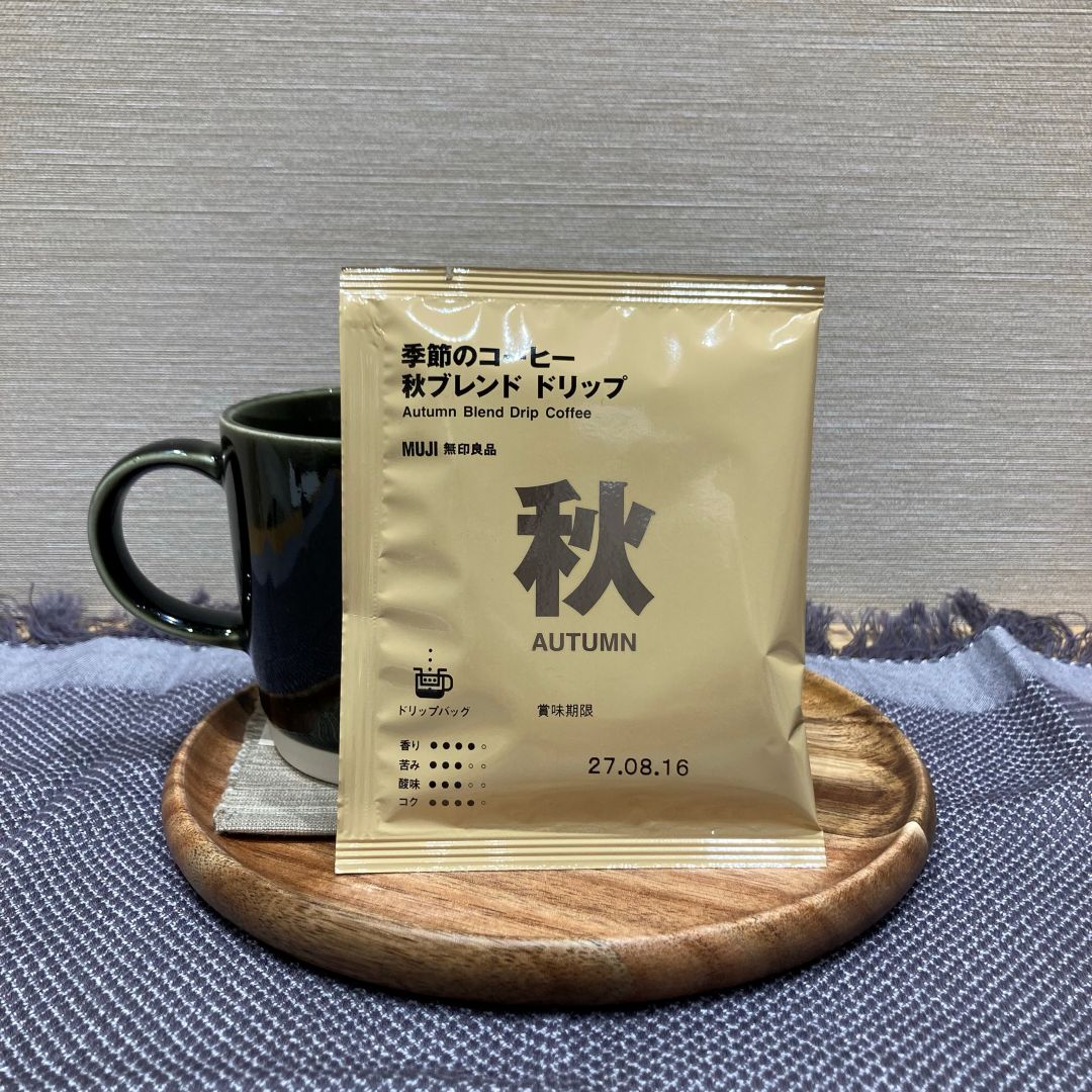 【ノブレスパルク袋井】「ほめられかぼちゃとチョコのカットバウム」のご試食いかがですか_nTT6v8