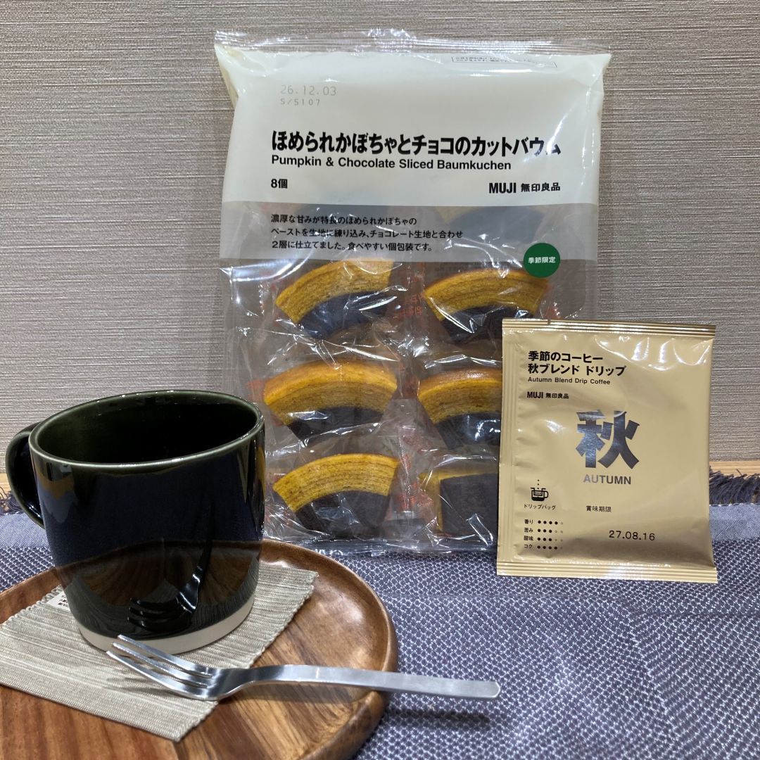 【ノブレスパルク袋井】「ほめられかぼちゃとチョコのカットバウム」のご試食いかがですか_y2n5I5