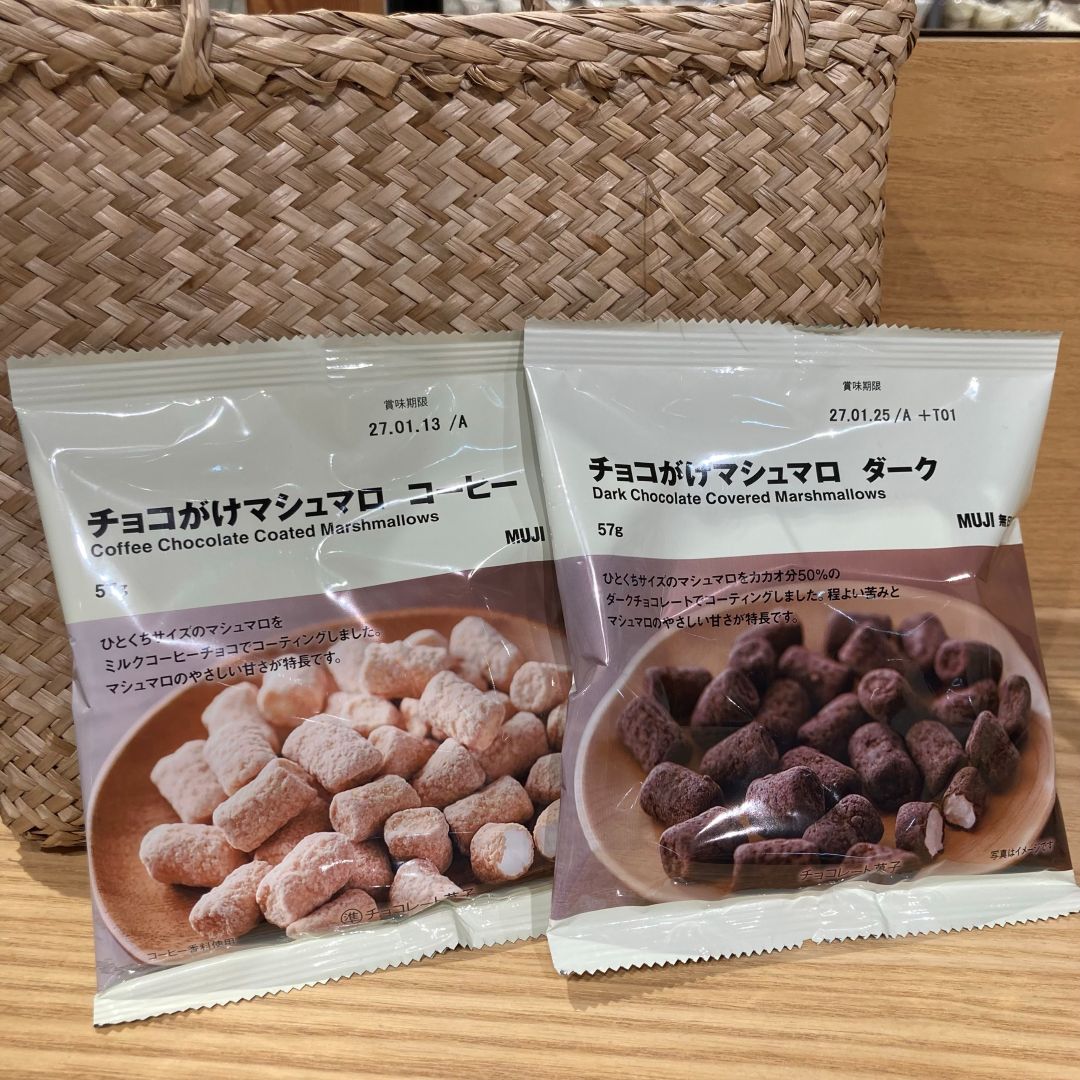 【ノブレスパルク袋井】「チョコがけマシュマロ」のご試食いかがですか_ixI1DA