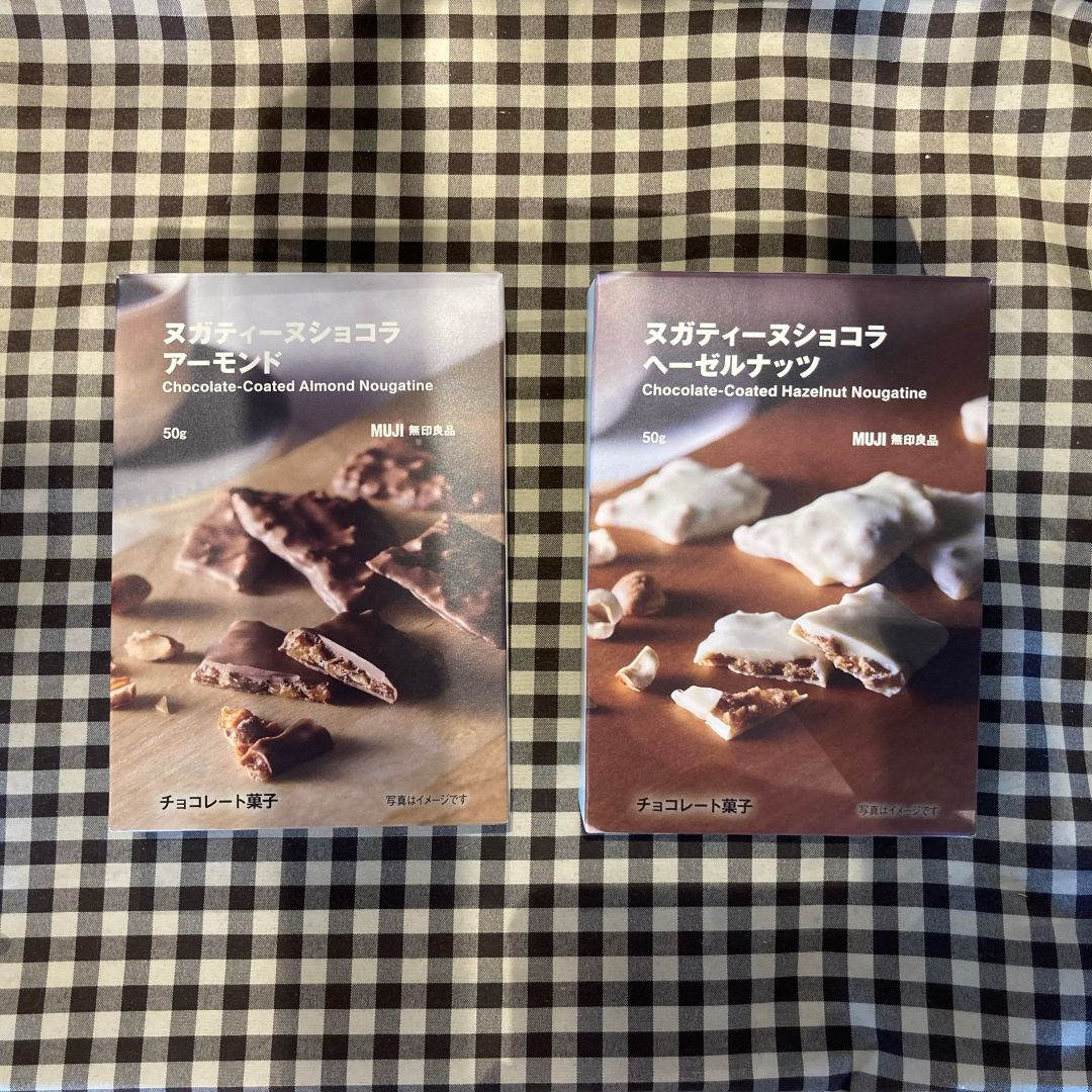 ヌガティーヌショコラ