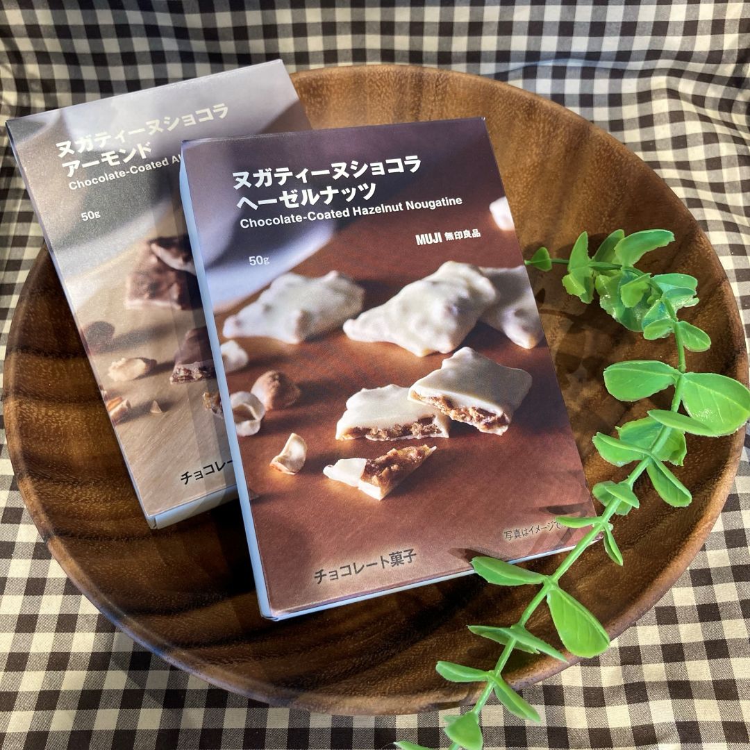 ヌガティーヌショコラ