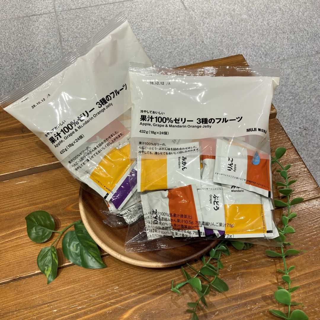 【ノブレスパルク袋井】ゼリーのご試食いかがですか_vaGQ4U