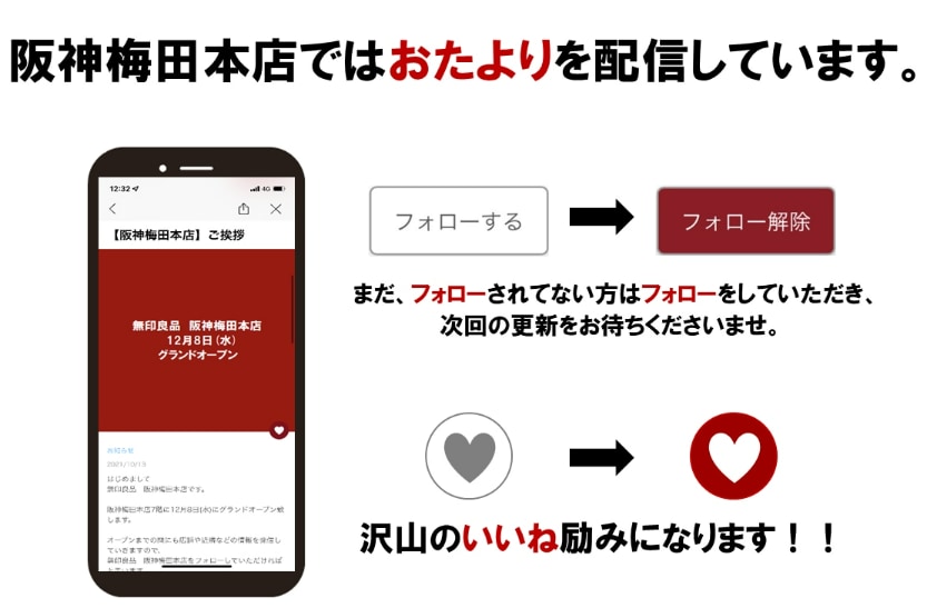 フォロー