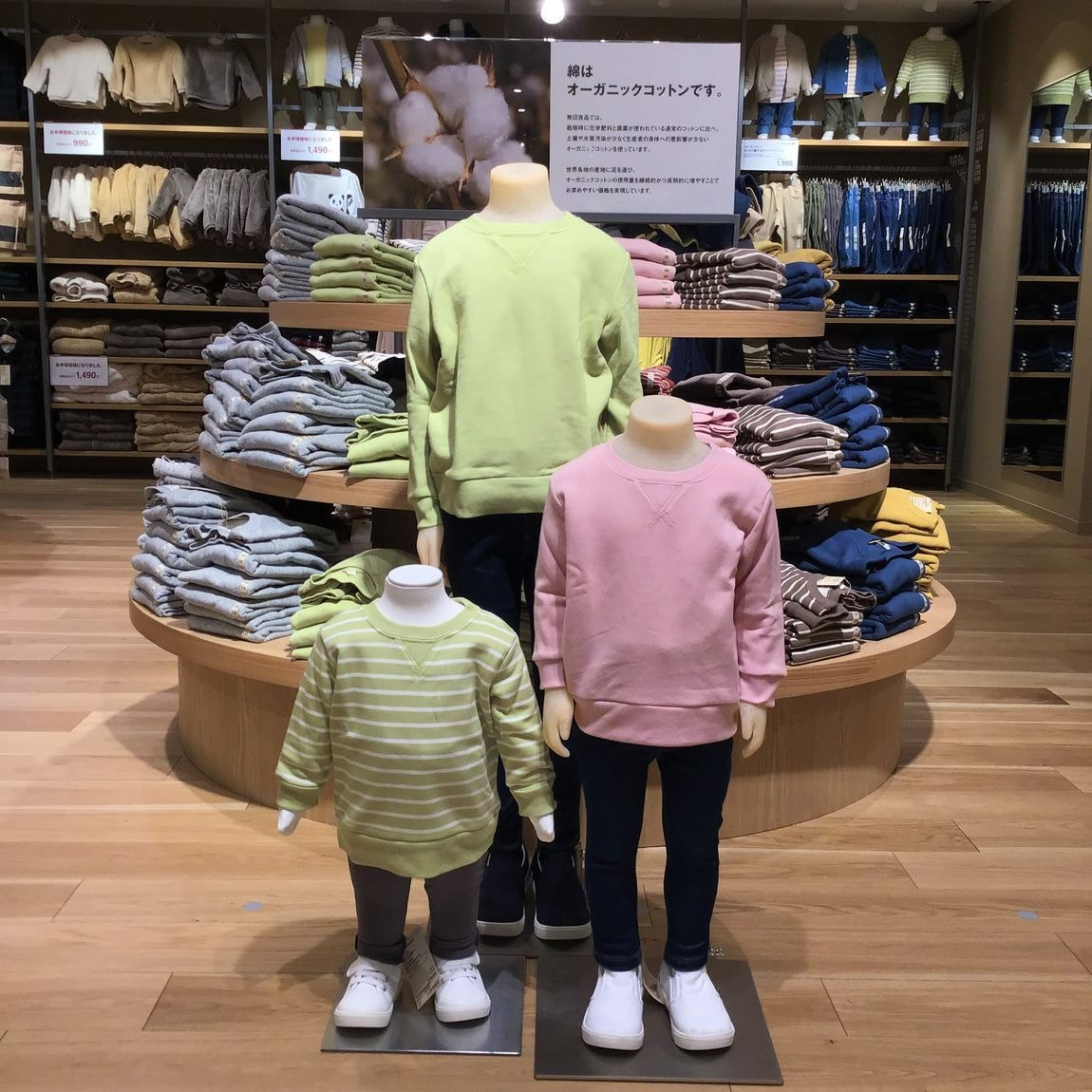 子供服やわらか裏毛トレーナー