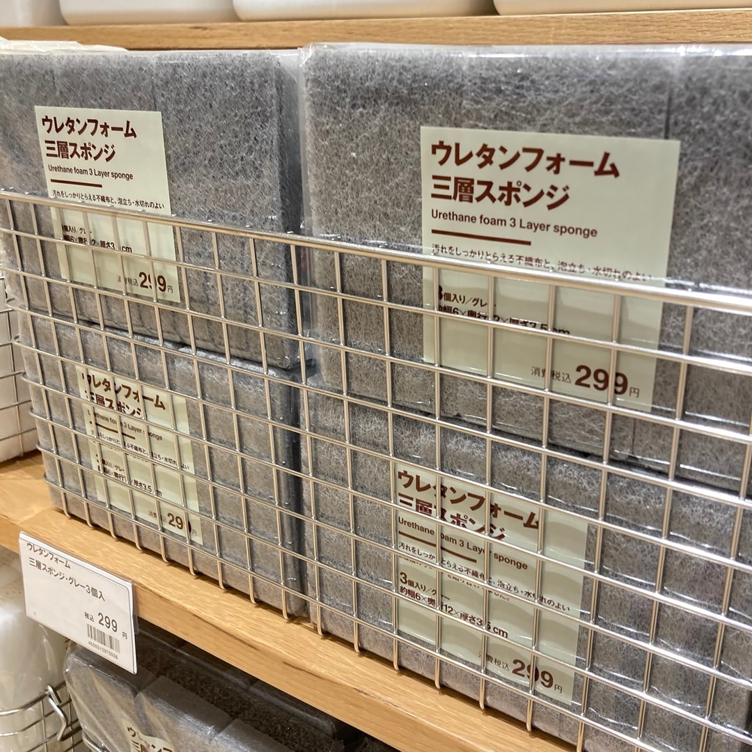 耐熱ガラス容器