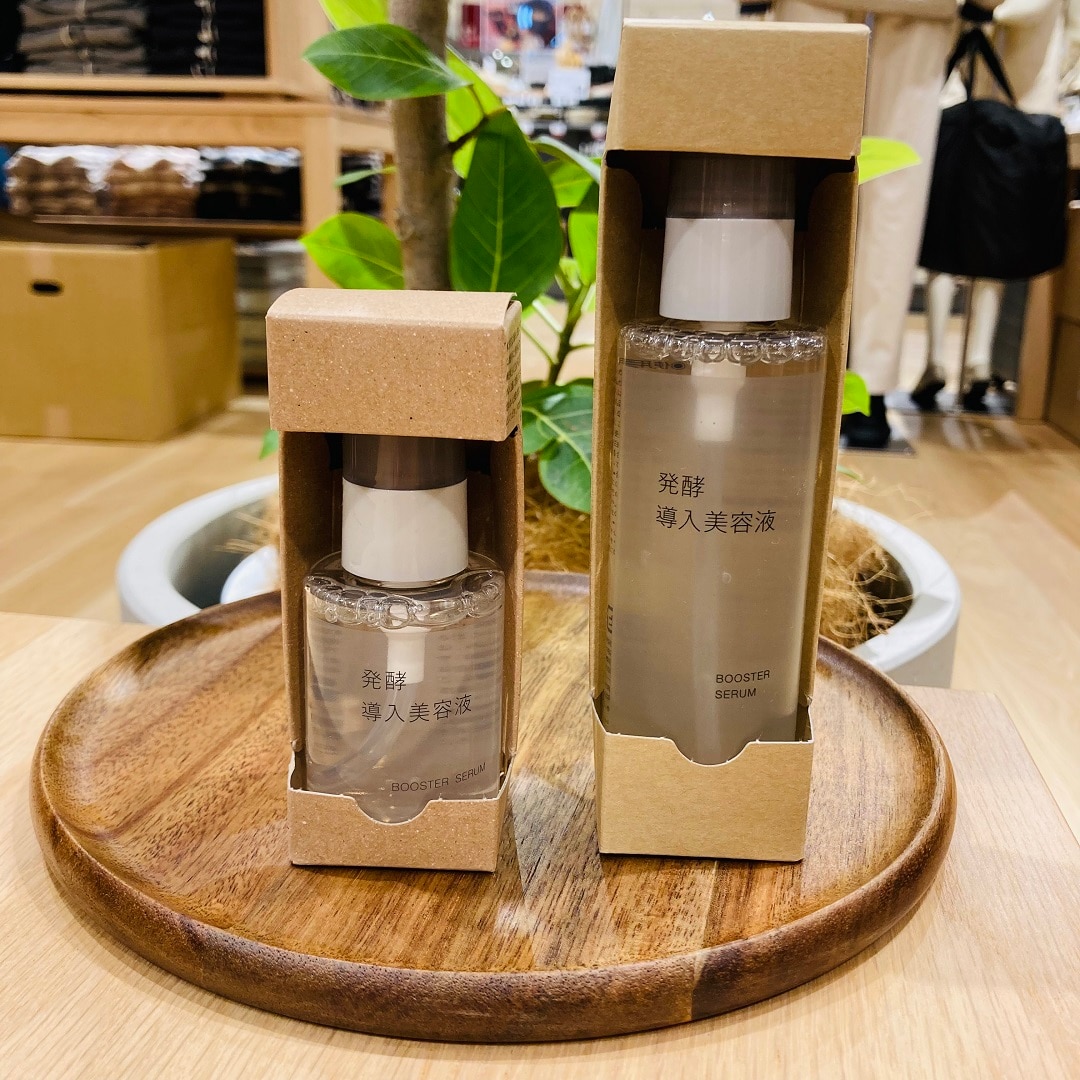 無印良品週間