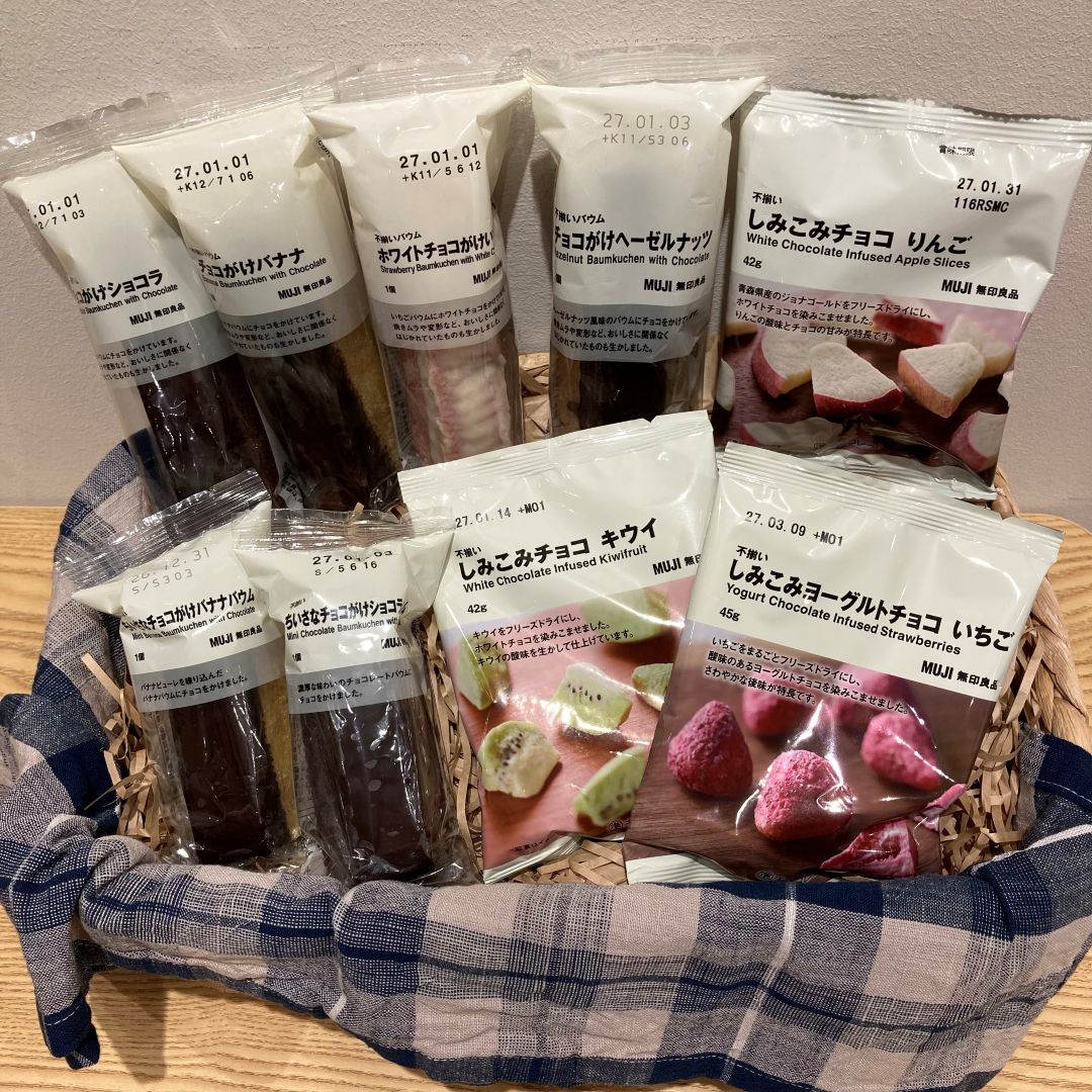 【ゆめタウン中津】無印良品週間おすすめの商品　食品編_NUbMm8