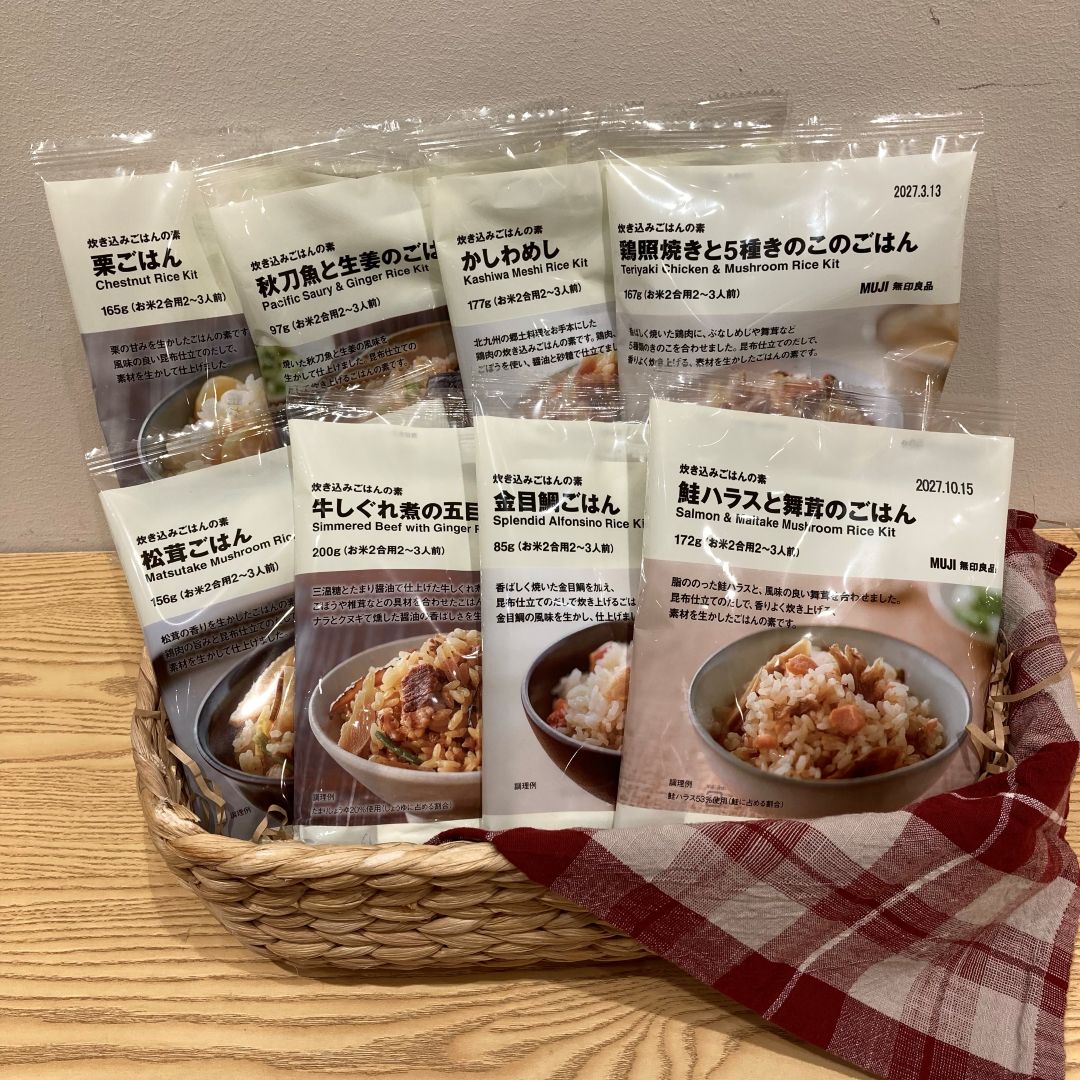 【ゆめタウン中津】無印良品週間おすすめ商品 食品編_Zlw9D7