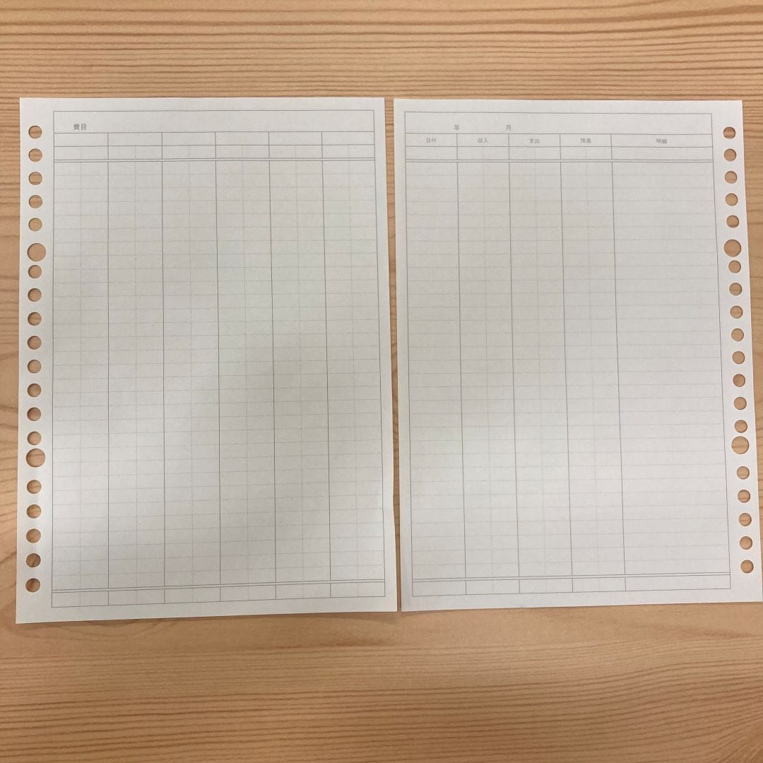 【魚津】初心者でも使いやすい家計簿のご紹介