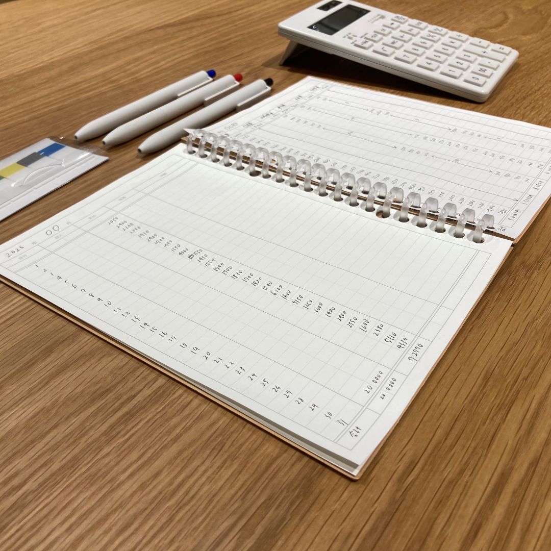 【魚津】初心者でも使いやすい家計簿のご紹介