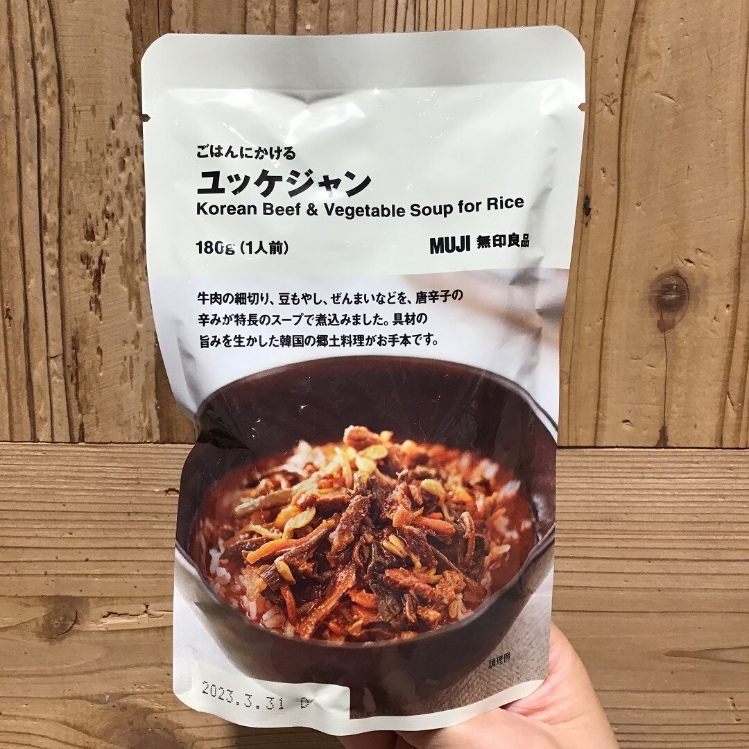 ユッケジャン