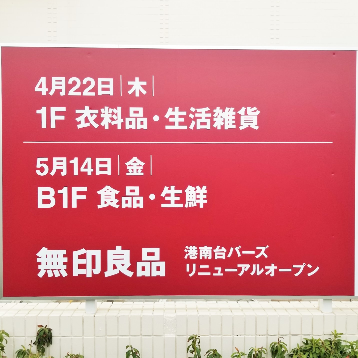 入口