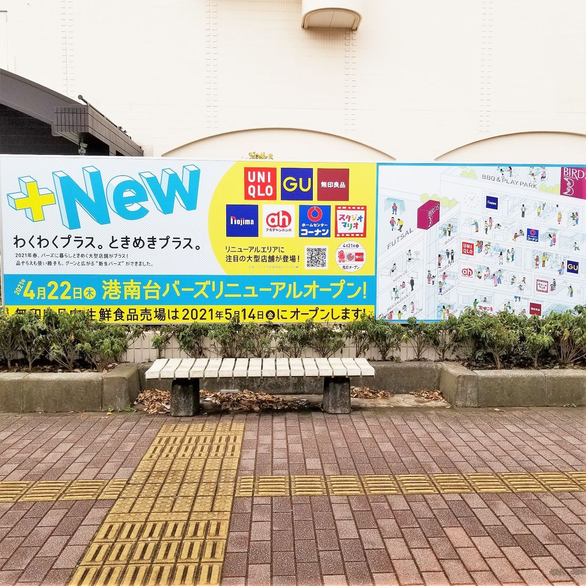バーズ入口